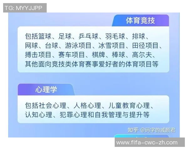 男人热爱足球的原因探讨与背后心理分析