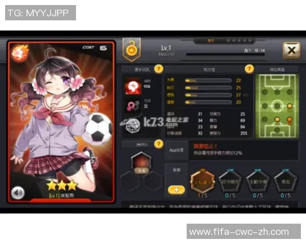 足球俱乐部下载指南如何快速获取你喜欢的球队应用程序与资源 足球俱乐部下载指南如何快速获取你喜欢的球队应用程序与资源