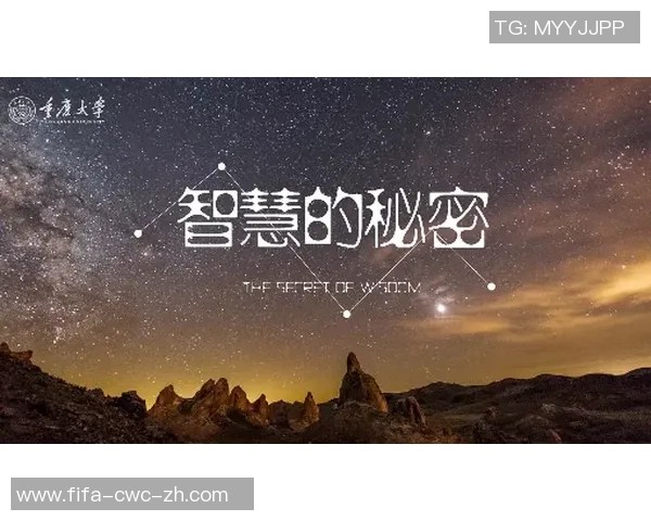 足球书籍的魅力与智慧探索让你成为球场上的战术大师